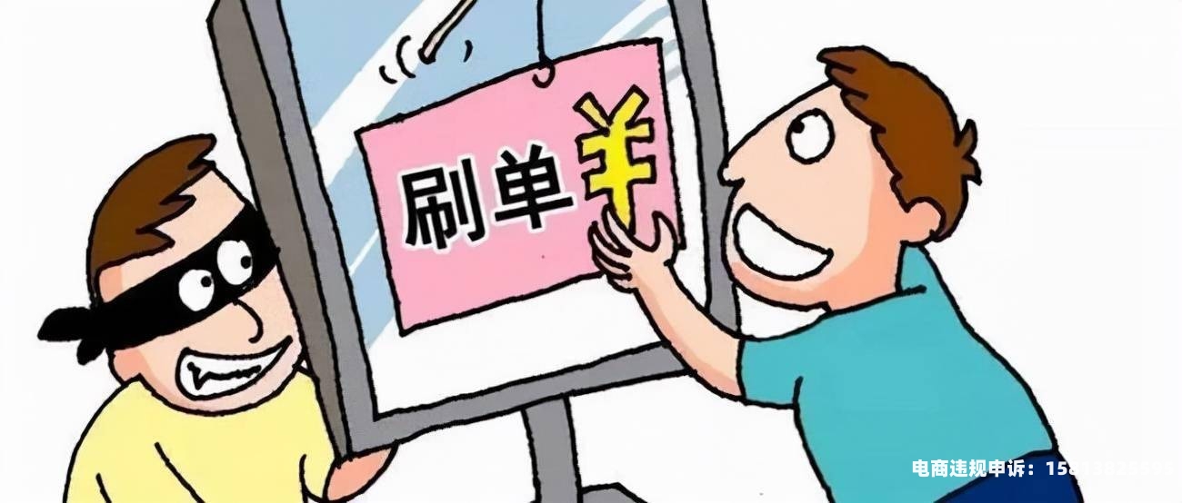 通过虚假交易套取债权违法吗-第1张图片