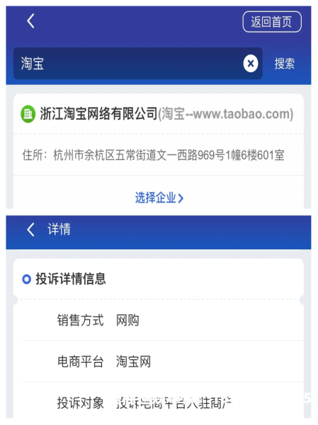快递上传虚假交易怎么办-第2张图片