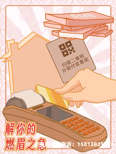 公司套取现金 虚假交易怎么处理-第1张图片