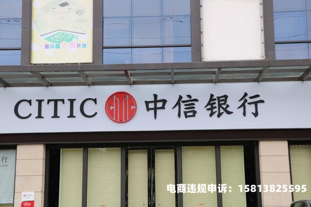 漳州虚假交易假货案例分析-第1张图片
