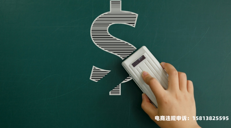 虚假交易诈骗判几年刑-第1张图片