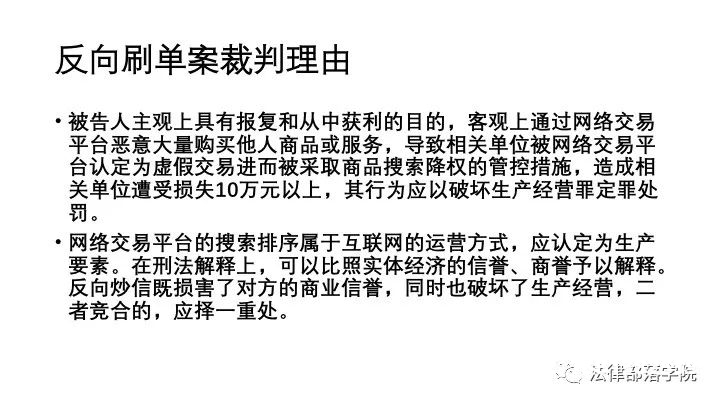 虚假交易诈骗判几年刑-第2张图片
