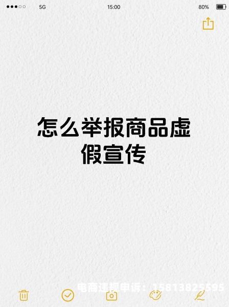 有效规避淘宝虚假交易的措施-第1张图片
