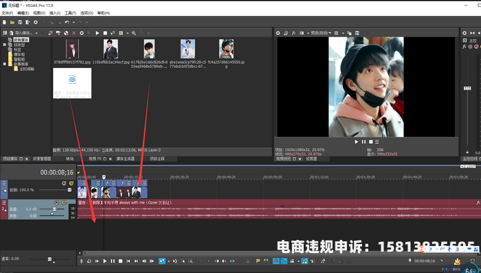 虚假交易案例视频素材库-第1张图片