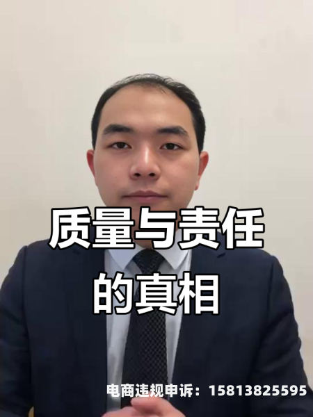 如何规避橱窗虚假交易行为-第1张图片
