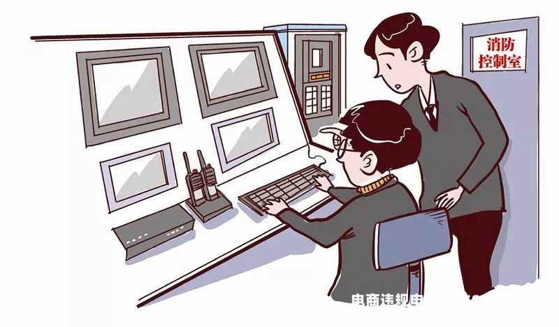 杭州虚假交易罚款纠纷案件-第1张图片