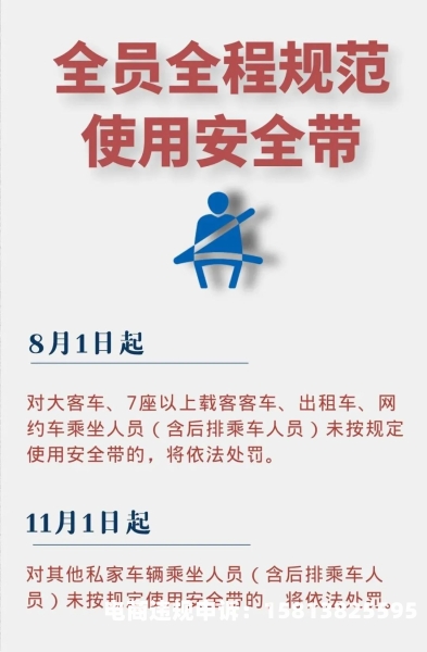 京东虚假交易罚钱吗是真的吗-第1张图片