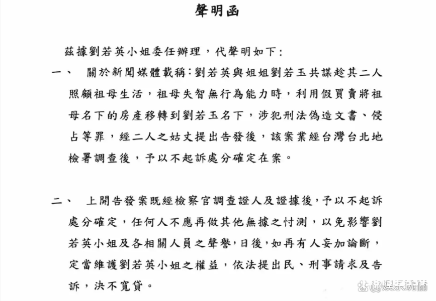 房产虚假金额交易属于什么案件-第1张图片