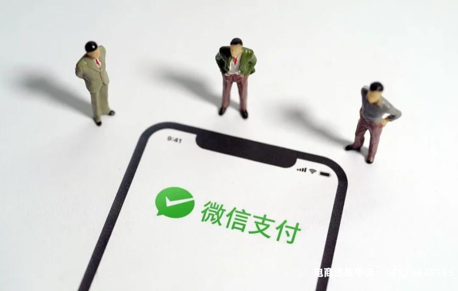 如何回复虚假交易凭证信息-第1张图片