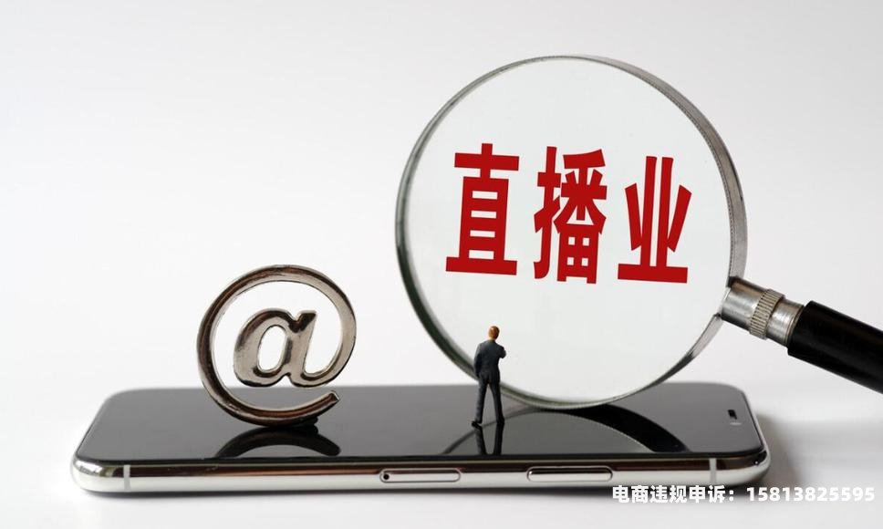 虚假交易举证成功例子有哪些-第1张图片