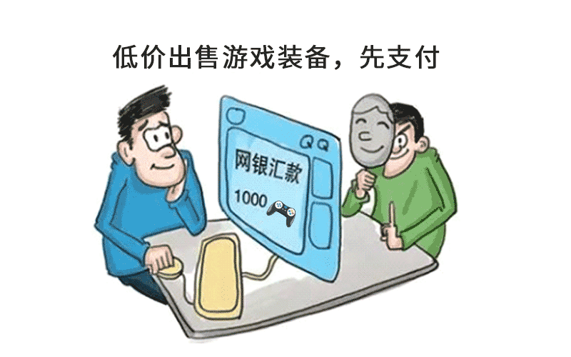 京东虚假交易扣分25-第1张图片