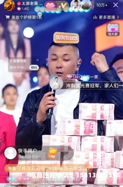 央视曝光虚假交易骗局是真的吗-第1张图片
