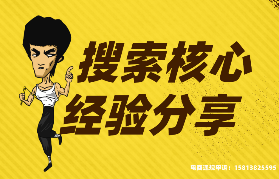 天猫严查虚假交易怎么处理-第1张图片