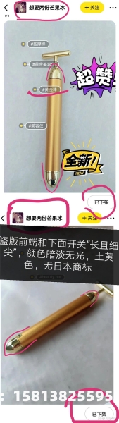 咸鱼假冒违规168小时-第1张图片