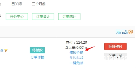 蓄水订单的交易方式有哪些-第1张图片