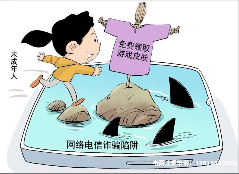 为防止虚假交易入账的措施-第2张图片