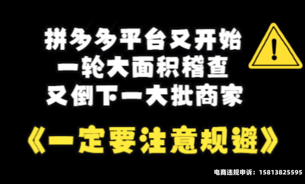 虚假交易罚款多少-第1张图片