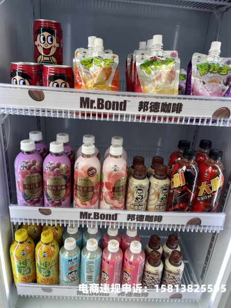 微店封禁虚假交易怎么处理-第2张图片