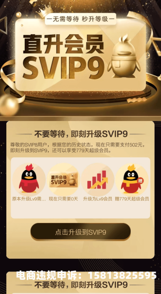 虚假交易管现规定是什么-第1张图片