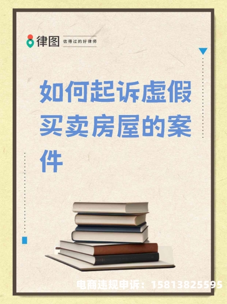 私企虚假交易逃税案例分析-第1张图片