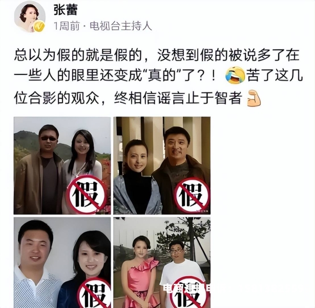 央视主播虚假交易事件-第1张图片