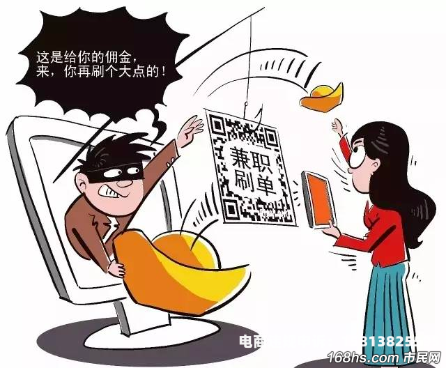 虚假交易违反什么法律法规-第1张图片