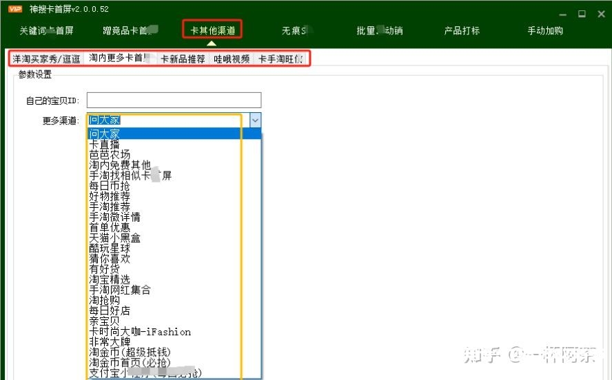 淘宝虚假交易处置影响征信吗-第2张图片
