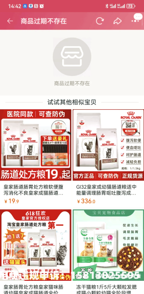淘宝交易虚假怎么判断的-第1张图片