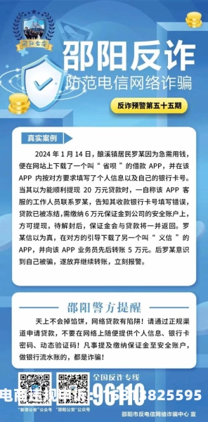 虚假贷款交易吗违法吗-第1张图片