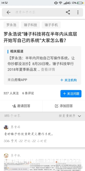 2018虚假交易完罚款多少-第2张图片