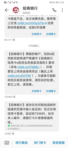 虚假交易凭证上传什么意思-第2张图片
