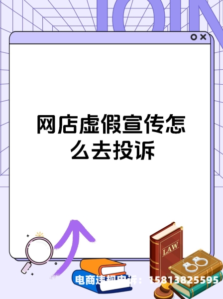 淘宝虚假交易处罚商品降权评论怎么办-第1张图片