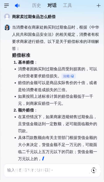 淘宝虚假交易的商品怎么赔偿-第2张图片
