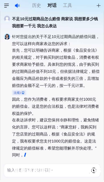 淘宝虚假交易的商品怎么赔偿-第1张图片