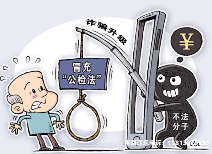 虚假现货交易诈骗案例-第2张图片