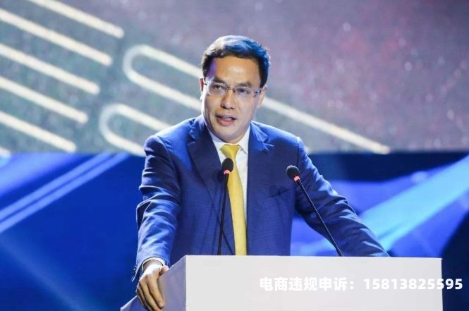 李河君2019身价-第1张图片