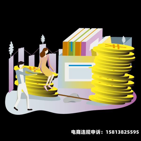 债券虚假交易规则最新-第2张图片
