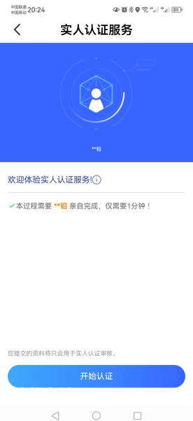 淘宝突然被判虚假交易怎么办-第2张图片