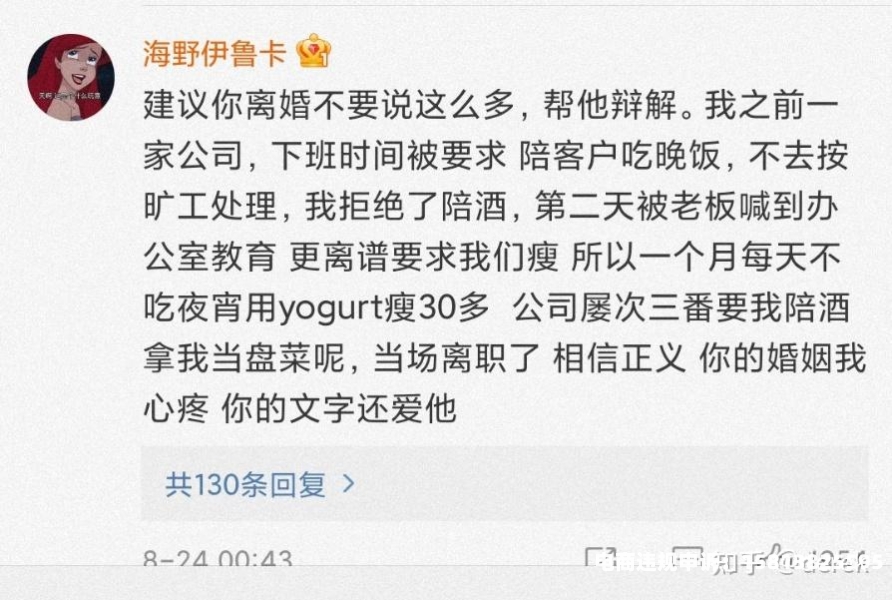 阿里店铺交易涉嫌虚假交易-第2张图片
