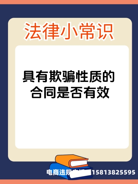 什么行为属虚假交易行为-第1张图片