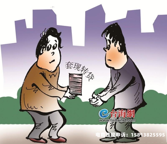 怎么制作虚假交易记录证明-第1张图片