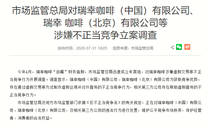 怎么制作虚假交易记录证明-第2张图片