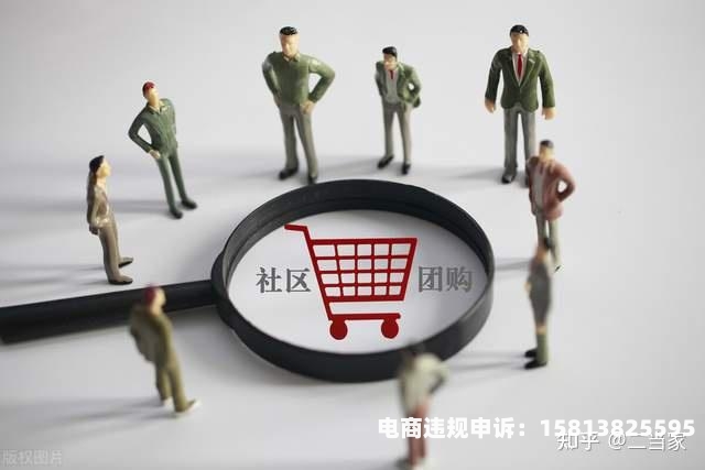 虚假引流线下交易犯法吗-第2张图片