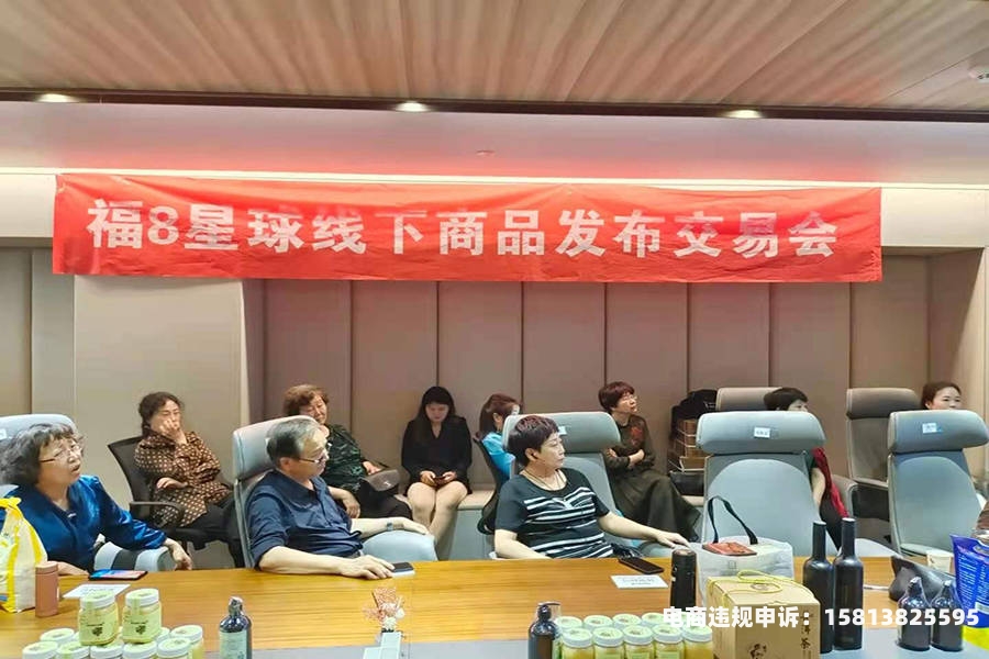 虚假引流线下交易犯法吗-第1张图片