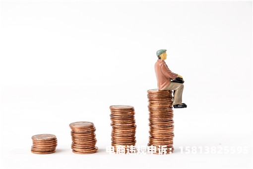 年费返还虚假交易金额怎么算-第1张图片