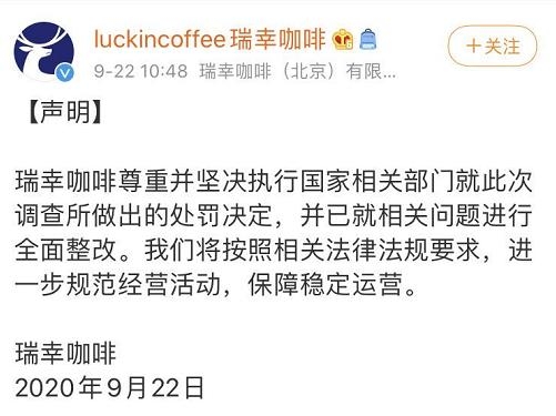拼多多虚假交易被罚多少钱-第2张图片