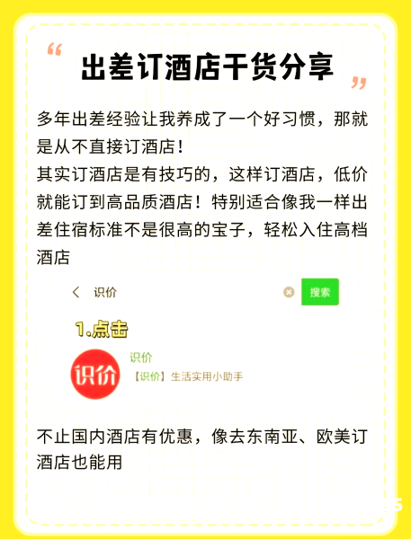 达人虚假交易怎么申诉的-第1张图片