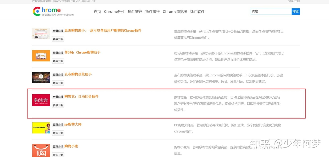 如何判定达人虚假交易行为-第1张图片
