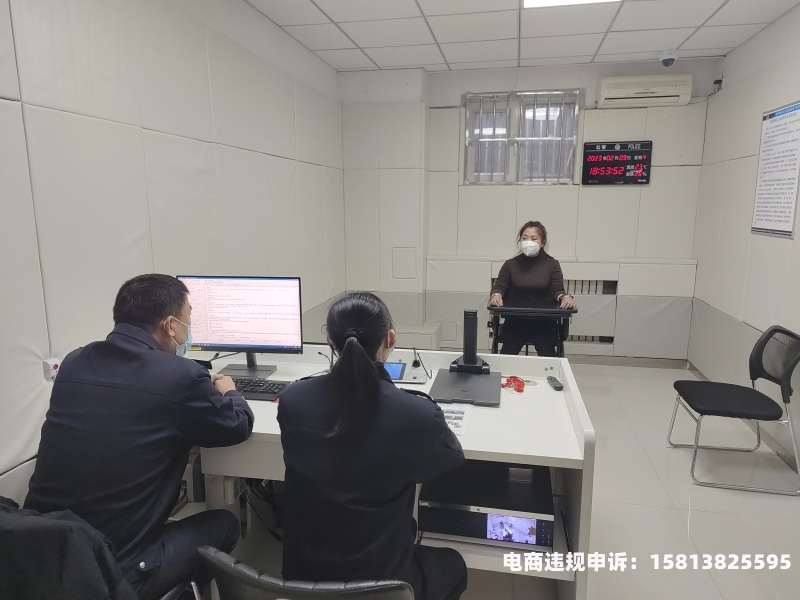 公司账户虚假交易罪立案标准-第1张图片