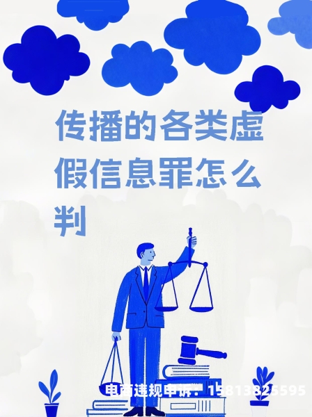 虚假交易 严查-第1张图片